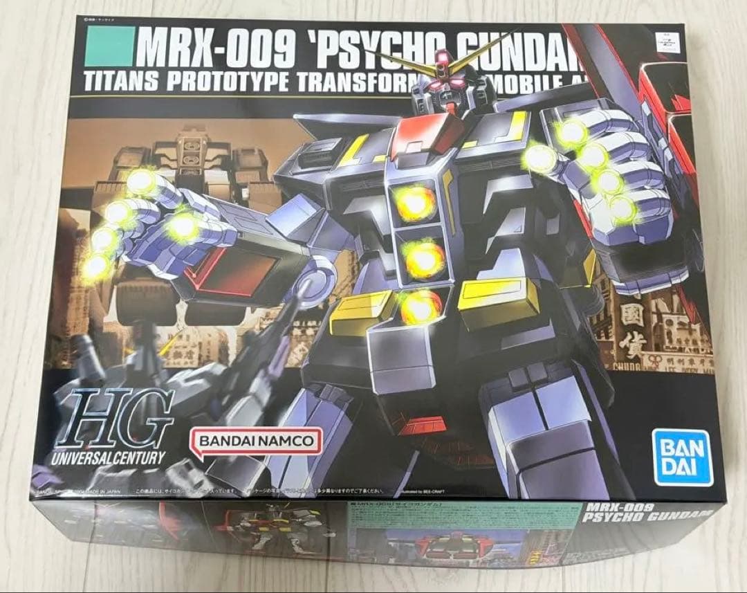 新品未開封　HG サイコガンダム ガンプラ】HG 1/144『サイコ・ガンダムMk-II』機動戦士Zガンダム