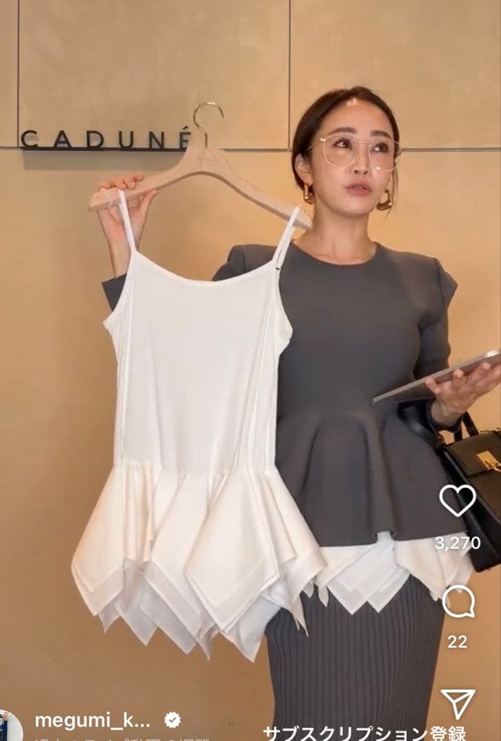 【新品未使用】CADUNE 神崎恵 フリルキャミソール　白
