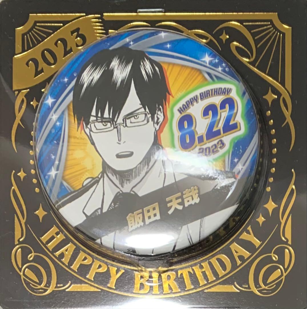 ☆ ヒロアカ 名場面ジオラマフィギュア バースデイ缶バッジ 2023 飯田