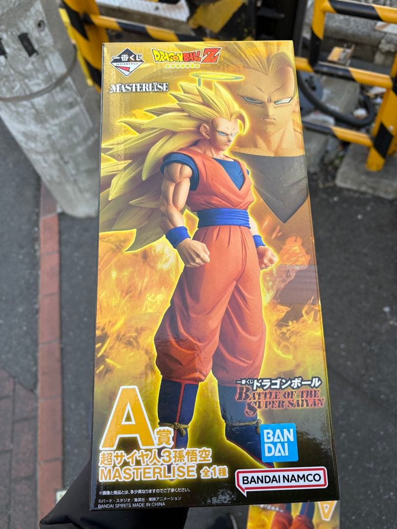 ドラゴンボール　一番くじ　A賞　超サイヤ人3 孫悟空