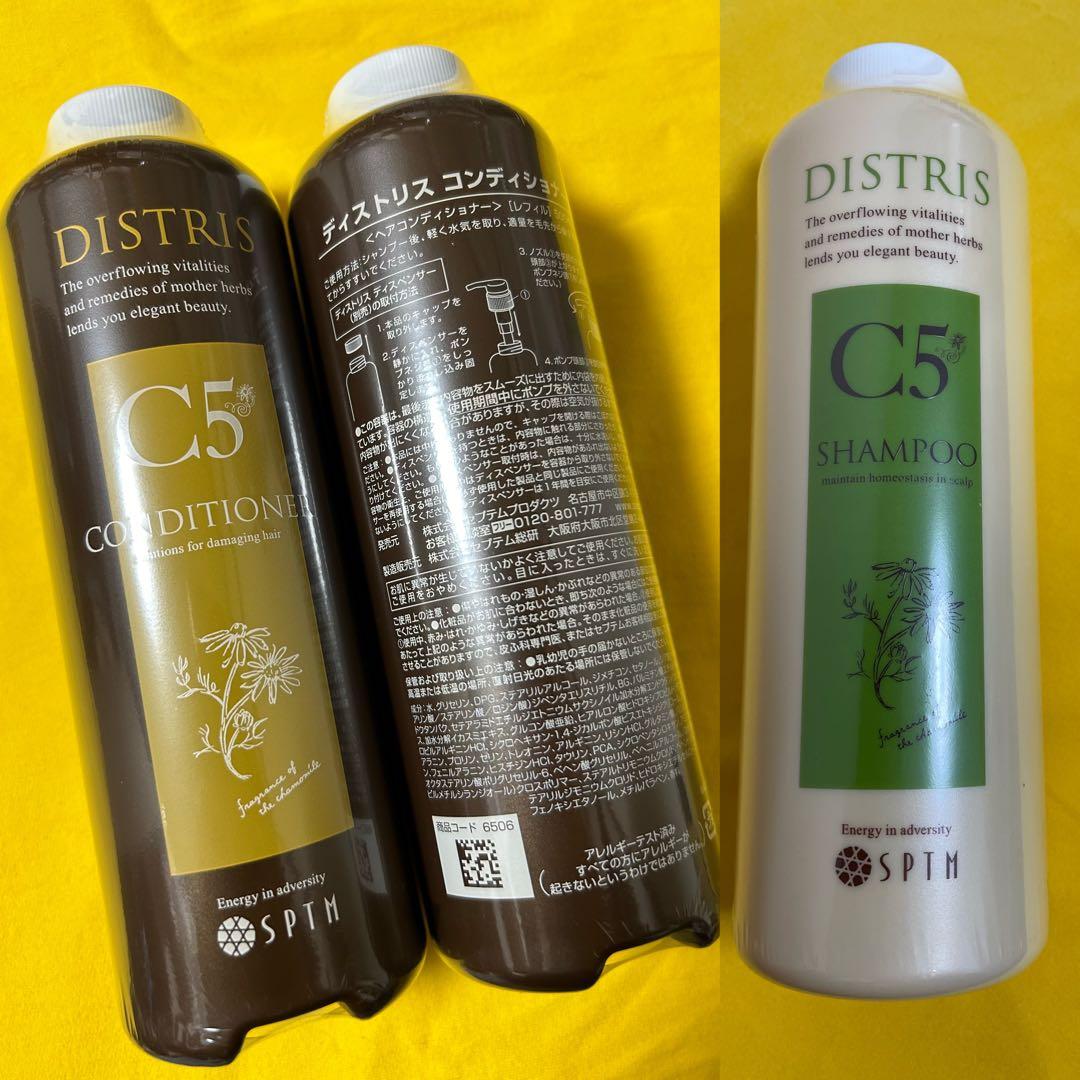 セプテム コンディショナー　レフィル　2本　&シャンプー　レフィル　1本