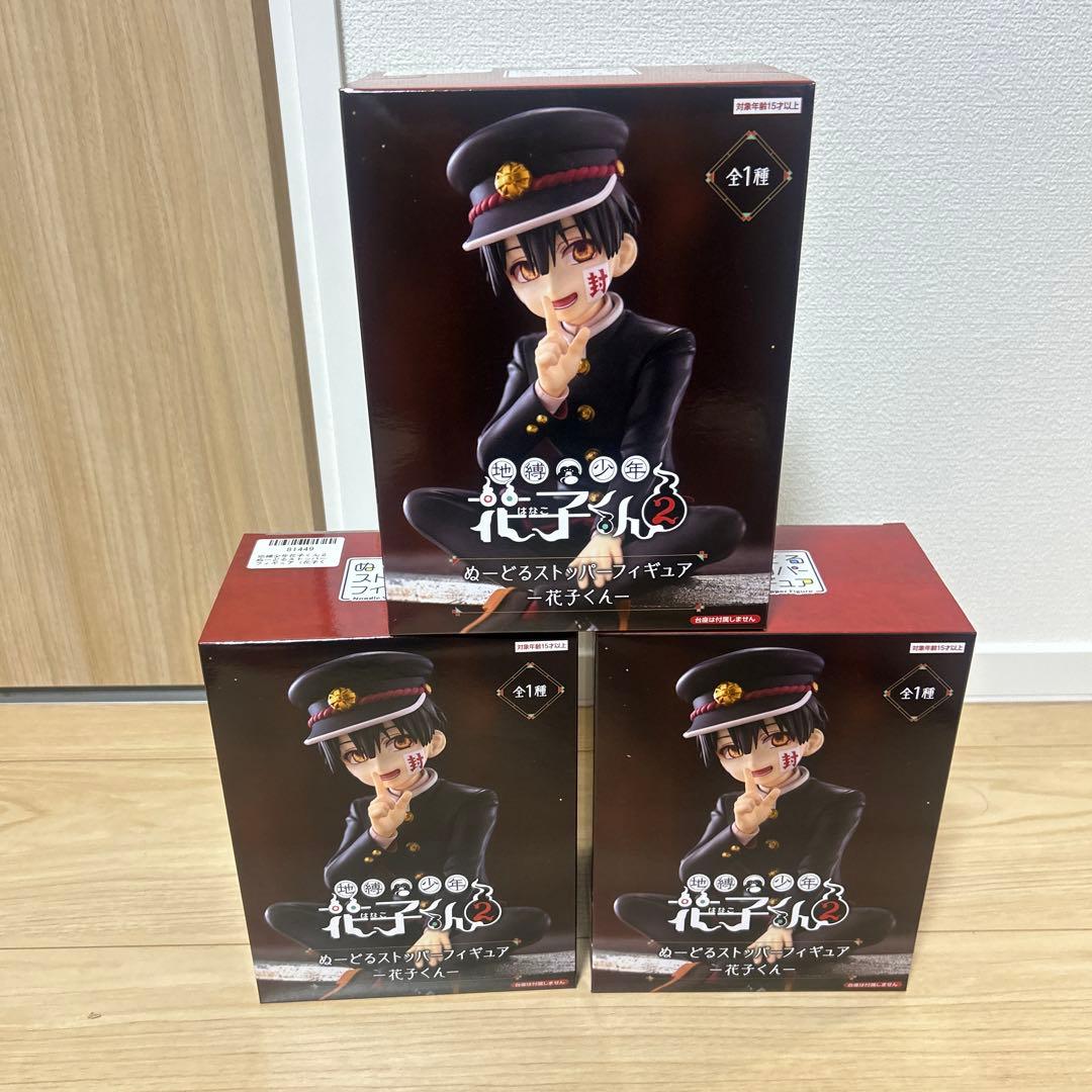 地縛少年 花子くん フィギュア ぬーどるストッパーフィギュア 花子くん