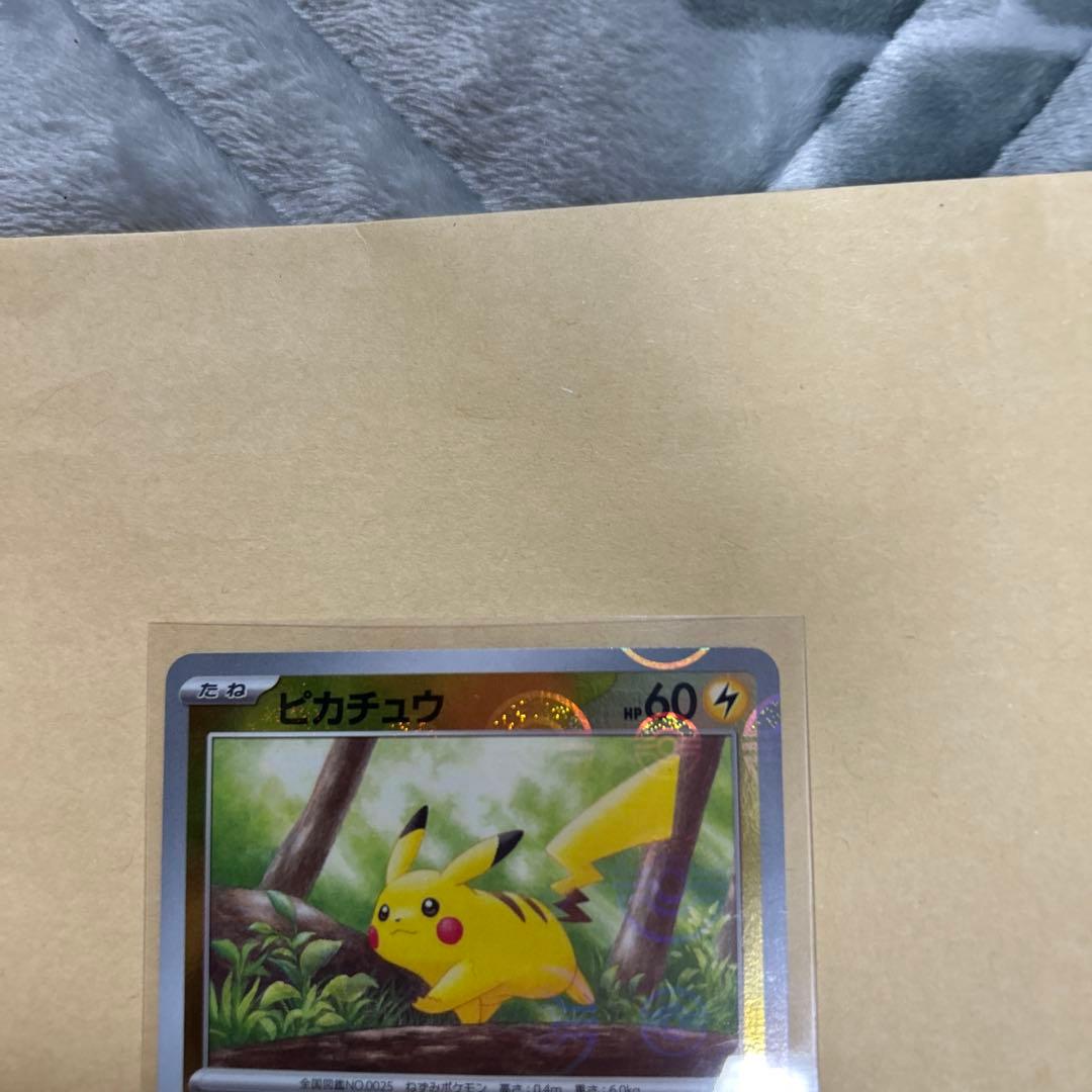 ピカチュウ C SV2a ポケモンカード151 025/165 - メルカリ