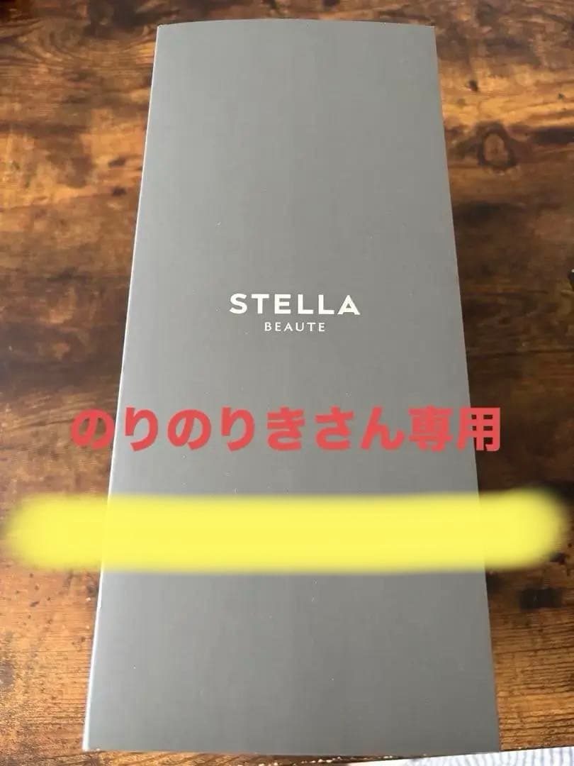 STELLA BEAUTE スカルプブラシ ブラック STELLA BEAUTE（ステラボーテ） レーザー＆EMSリフトブラシPRO2.0