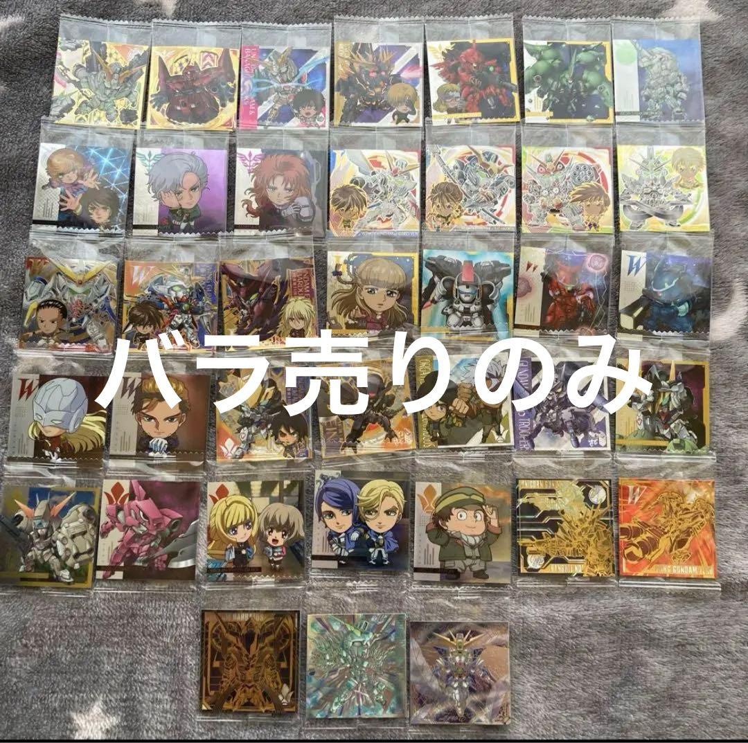 『バラ売り』機動戦士ガンダム　にふぉるめーしょん　シール　ウエハース　3弾