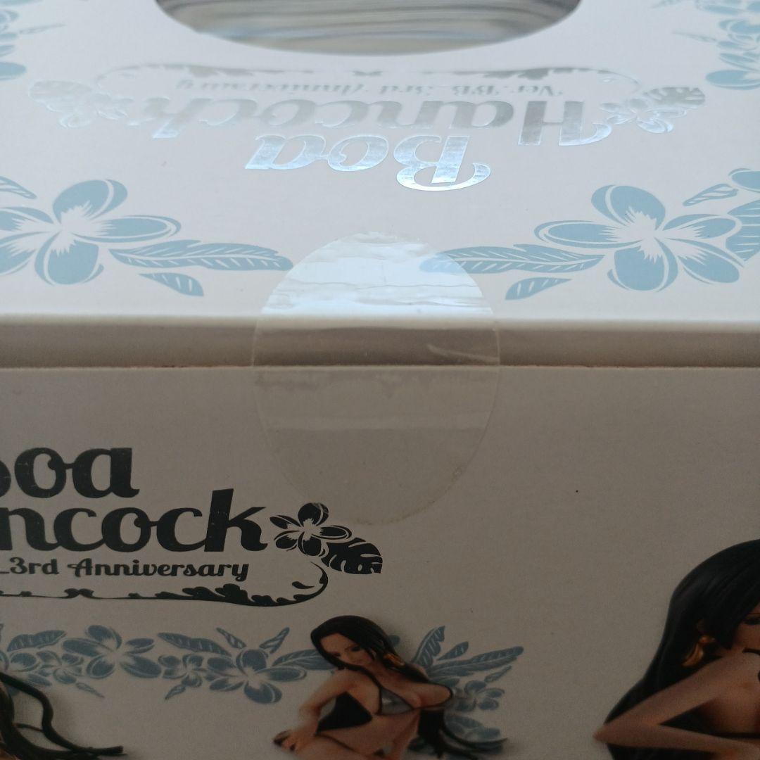 P.O.P ワンピース LIMITED ボア・ハンコック Ver.BB_3rd