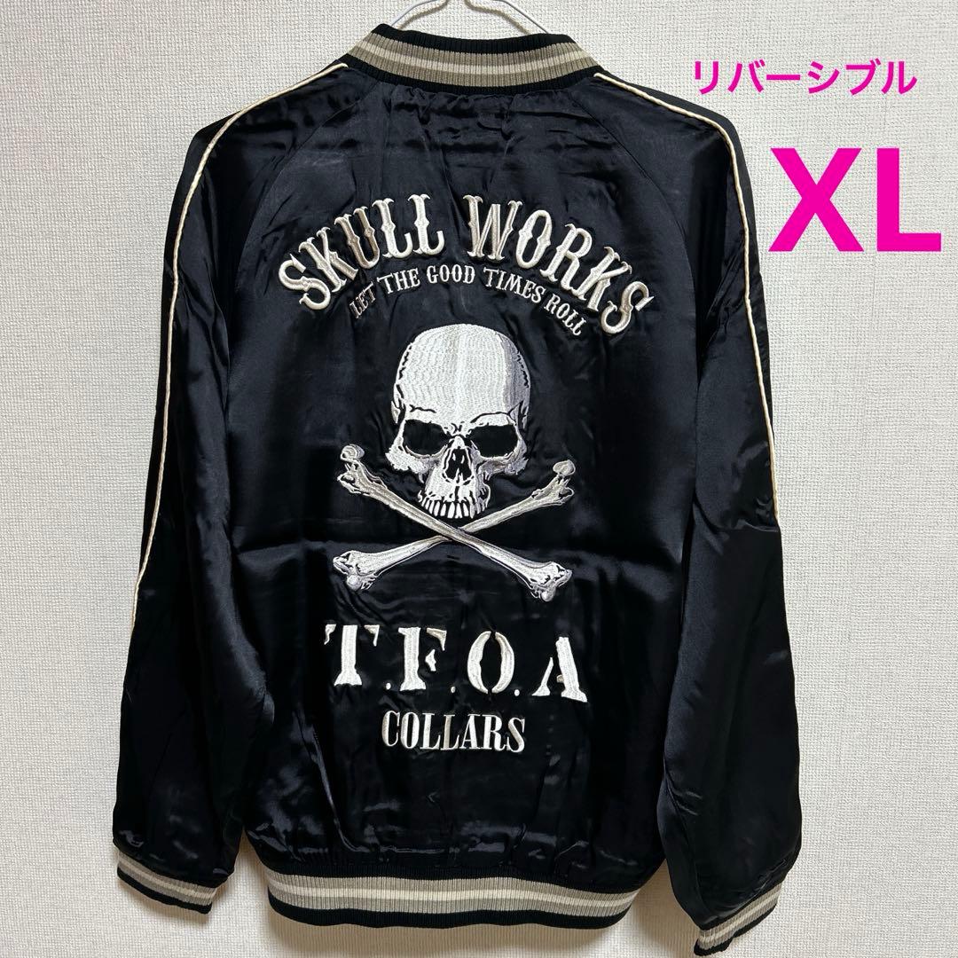 新品　スカルワークス　XL スカジャン　リバーシブル　ドクロ　ブラック　刺繍