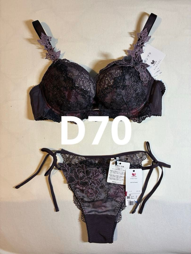 新品タグ付き☆ワコール☆リボンブラ☆ ブラ 70D + タンガ M セット ワコール Wacoal ブラ 3/4カップ リボンブラ 脇高 サイドすっきり DEF
