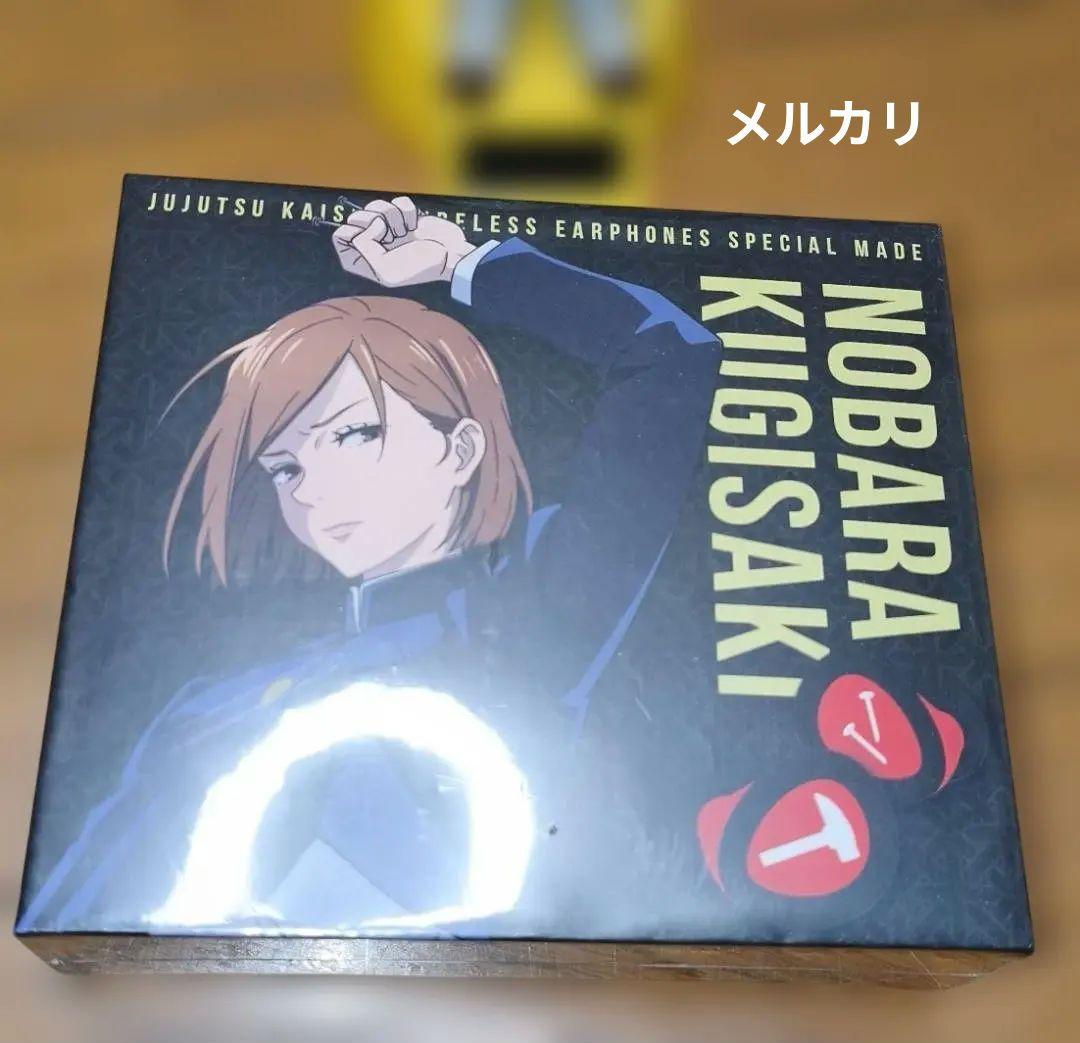 呪術廻戦 釘崎野薔薇　 ワイヤレスイヤホン　新品未開封