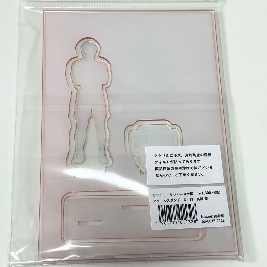 髙橋藍 アクスタ サントリーサンバーズ大阪 - メルカリ