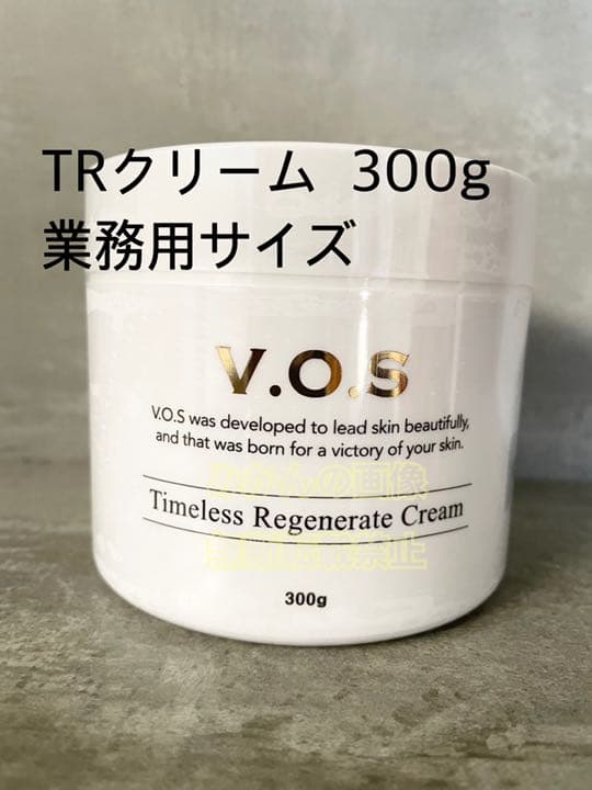 vos化粧品 vosホームケア vosサロンケア vosクリーム