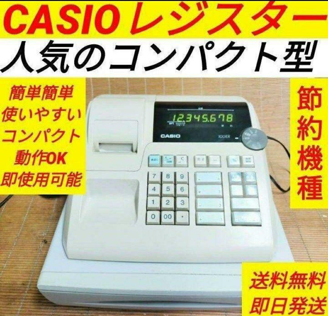 カシオレジスター　100ER　簡単便利特殊　送料込　464440