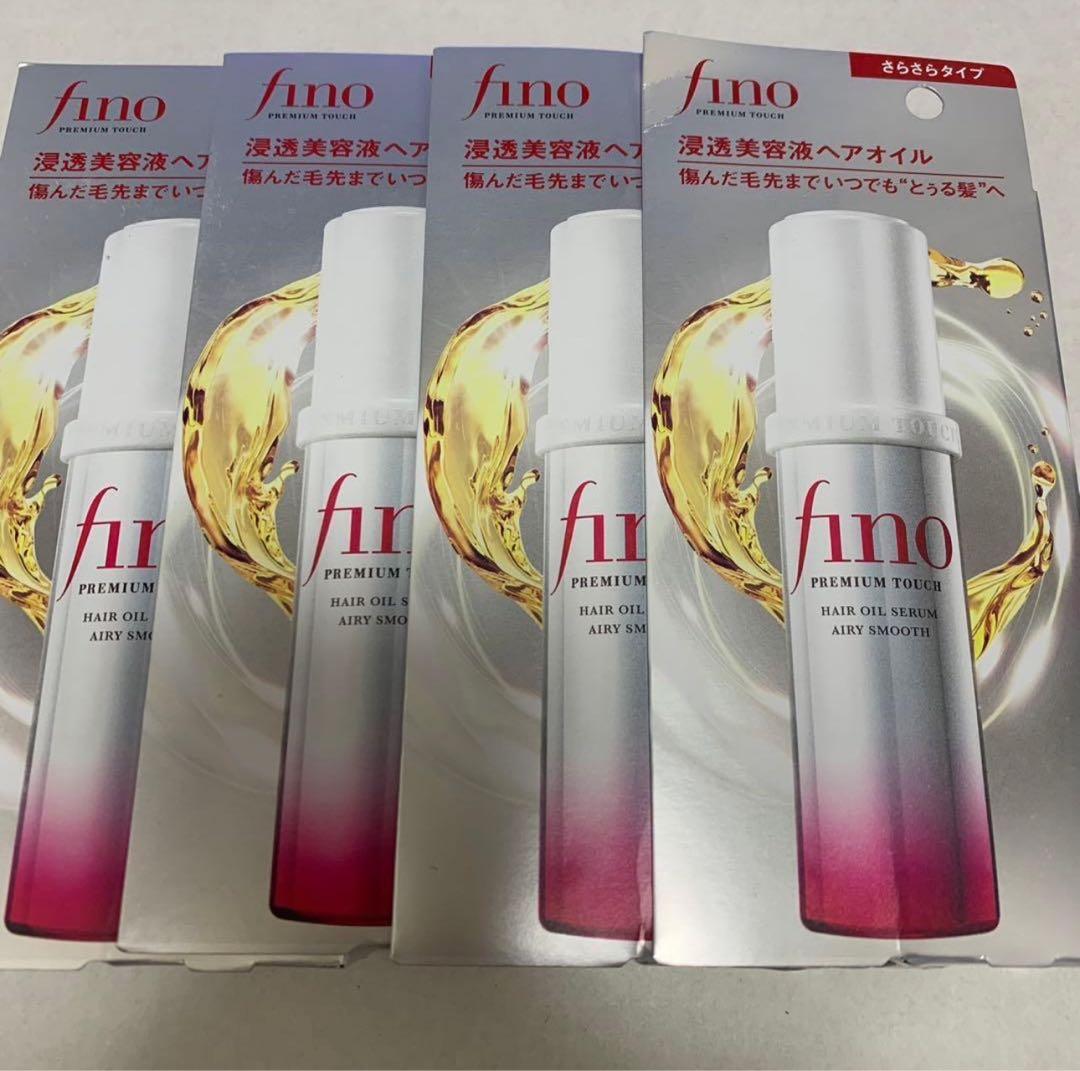 10本セット fino プレミアムタッチ ヘアオイル 70ml