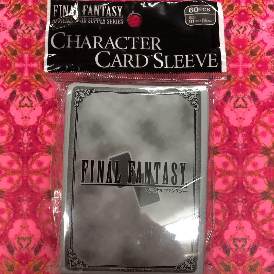 カードスリーブ　ファイナルファンタジー　スタンダード