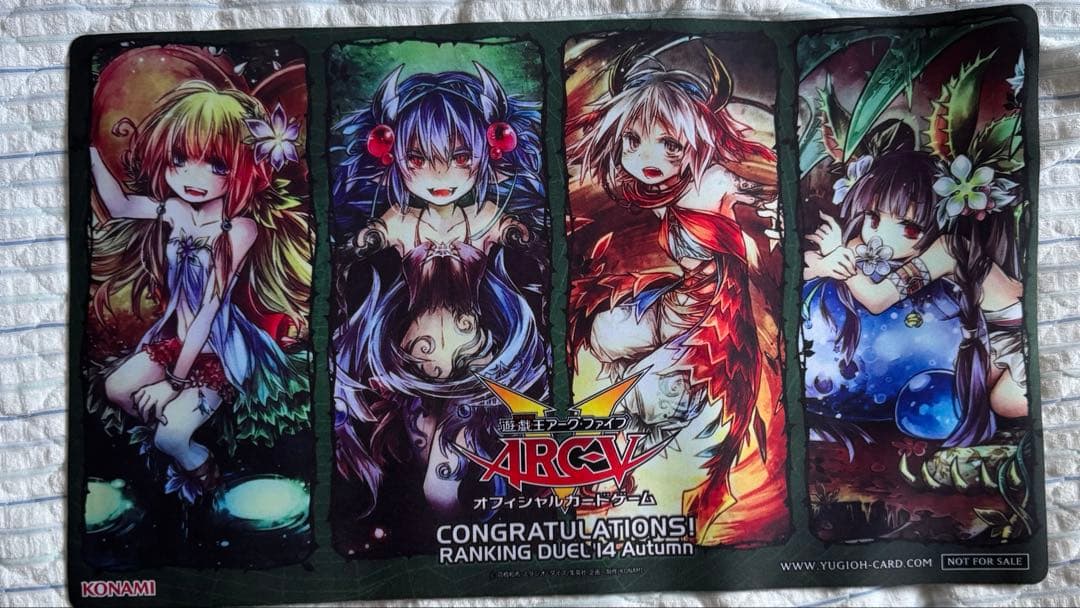 遊戯王OCG　蟲惑魔　公式プレイマット