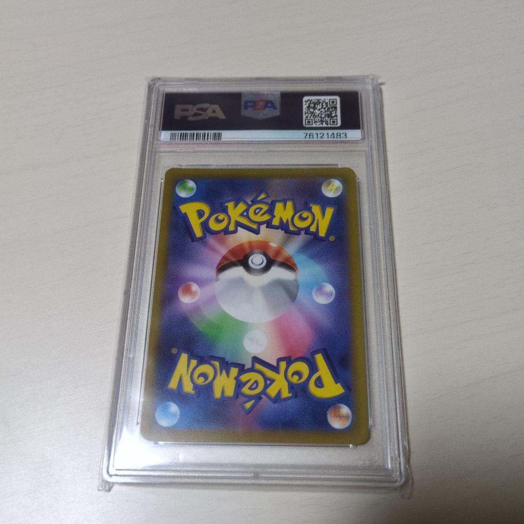 マリィのプライドSR 419/414 PSA10 - メルカリ