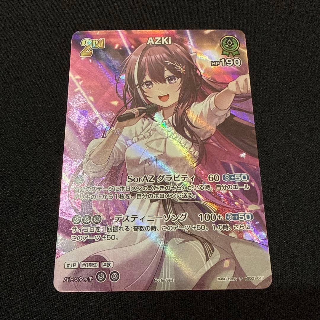 ホロカAZKi 2nd SR - メルカリ