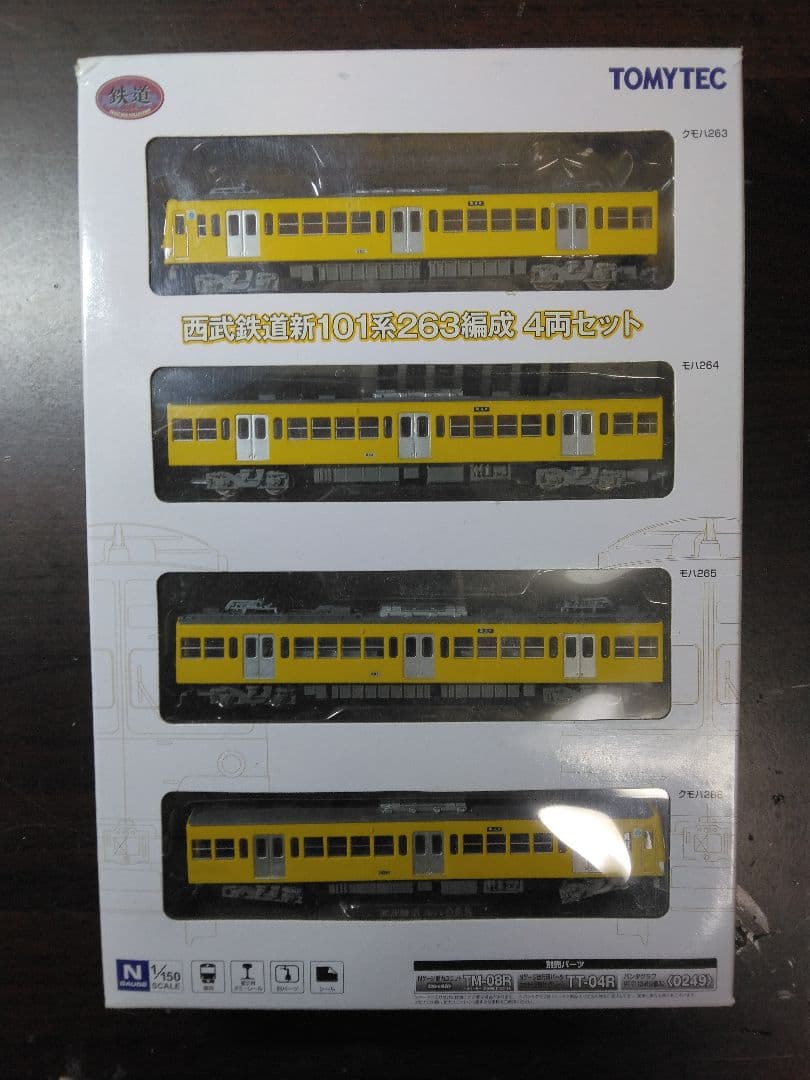 【動力化・ライト点灯】鉄コレ 西武新101系263編成 鉄道コレクション | ジオコレ | トミーテック
