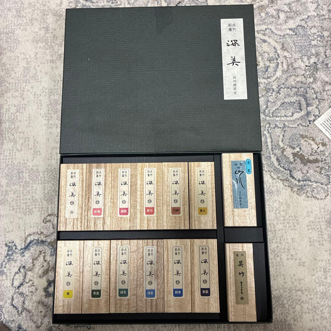 呉竹精昇堂　彩墨「深美」　14点セット