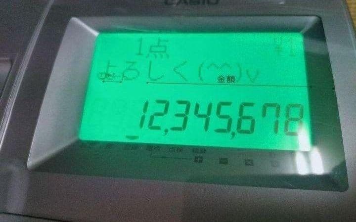 カシオレジスター TE-5000 25部門 上位機種 76616 - メルカリ