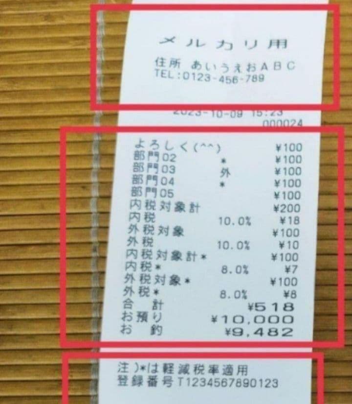 カシオレジスター TE-5000 25部門 上位機種 76616 - メルカリ