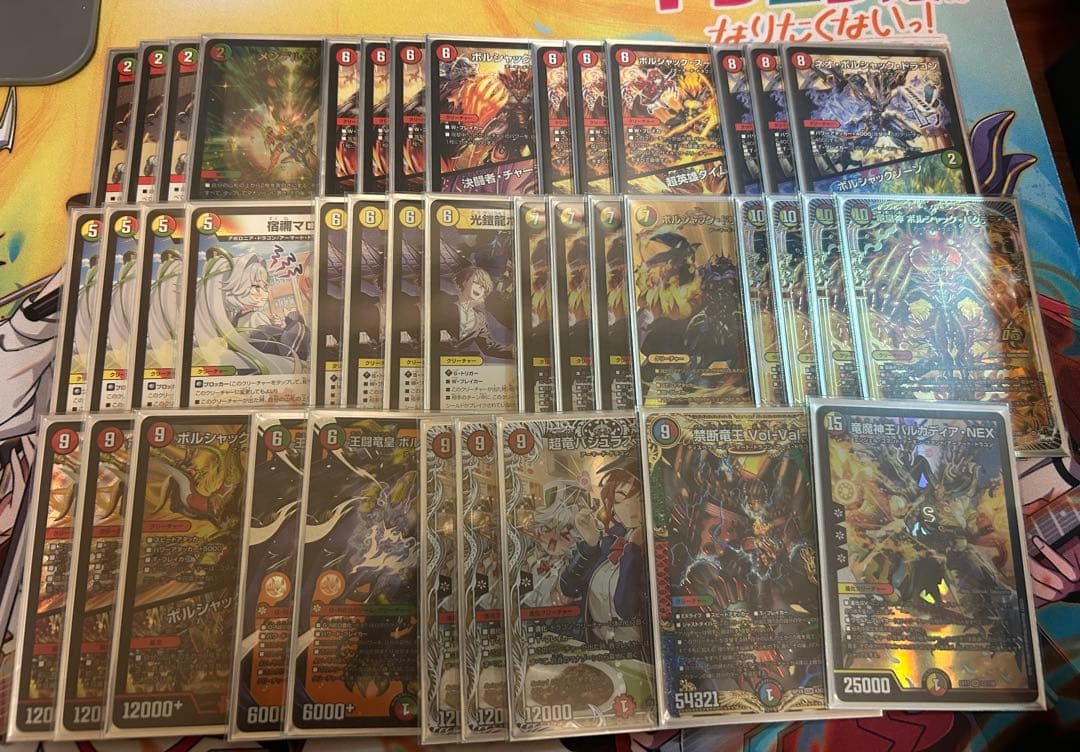 デュエルマスターズ リースボルシャック　デッキ　3重スリーブ