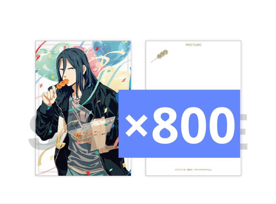 WIND BREAKER バースデー ポストカードブック 杉下京太郎