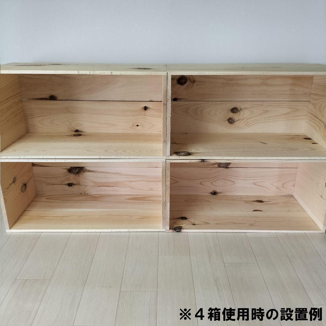 《訳アリ持ち手無しりんご箱》６箱セット 訳ありりんご箱　新品未使用ですが訳アリ