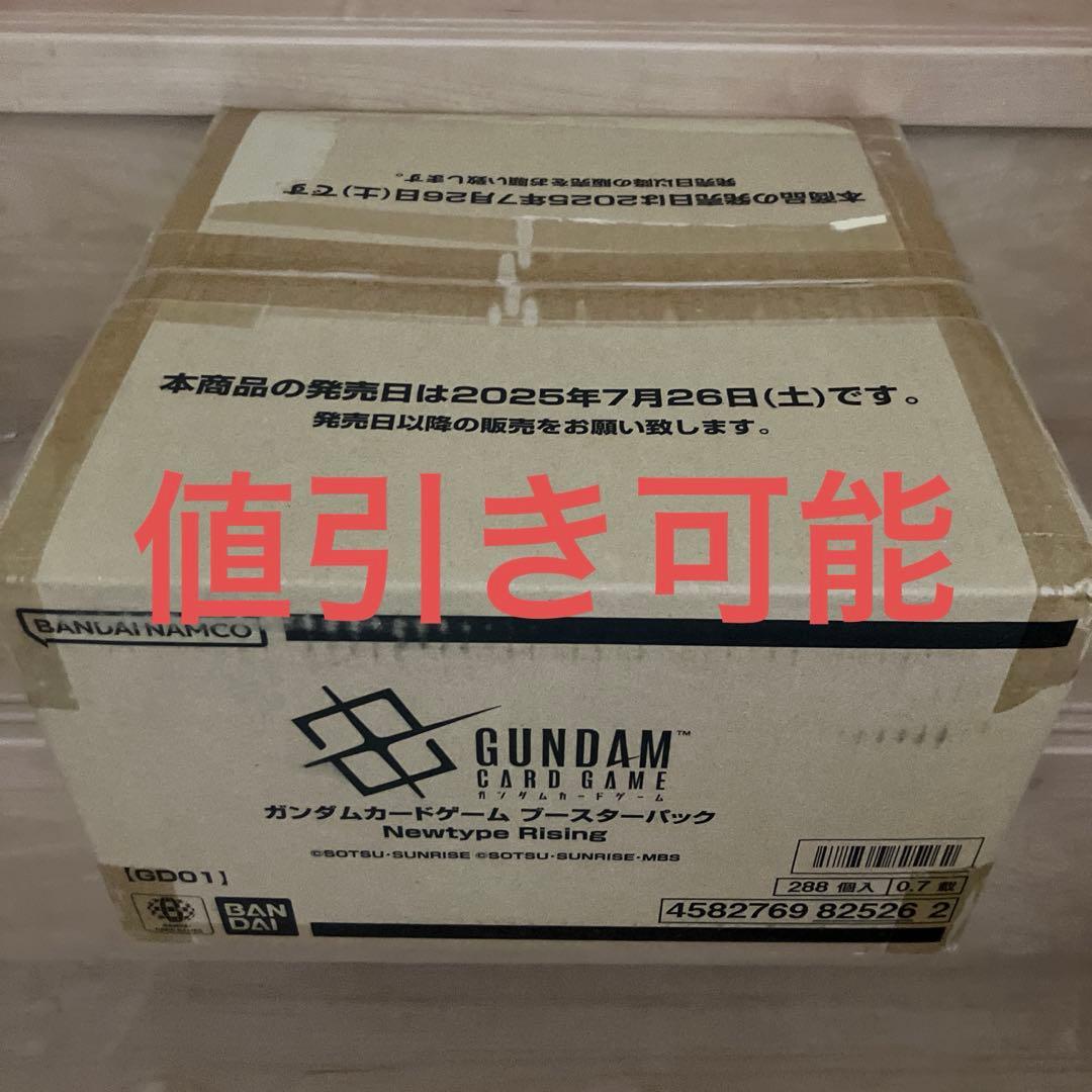 あ*や様 ガンダムカードゲーム Newtype Rising 未開封 1カートン ガンダムカードゲーム ブースターパック Newtype Rising | トレカ