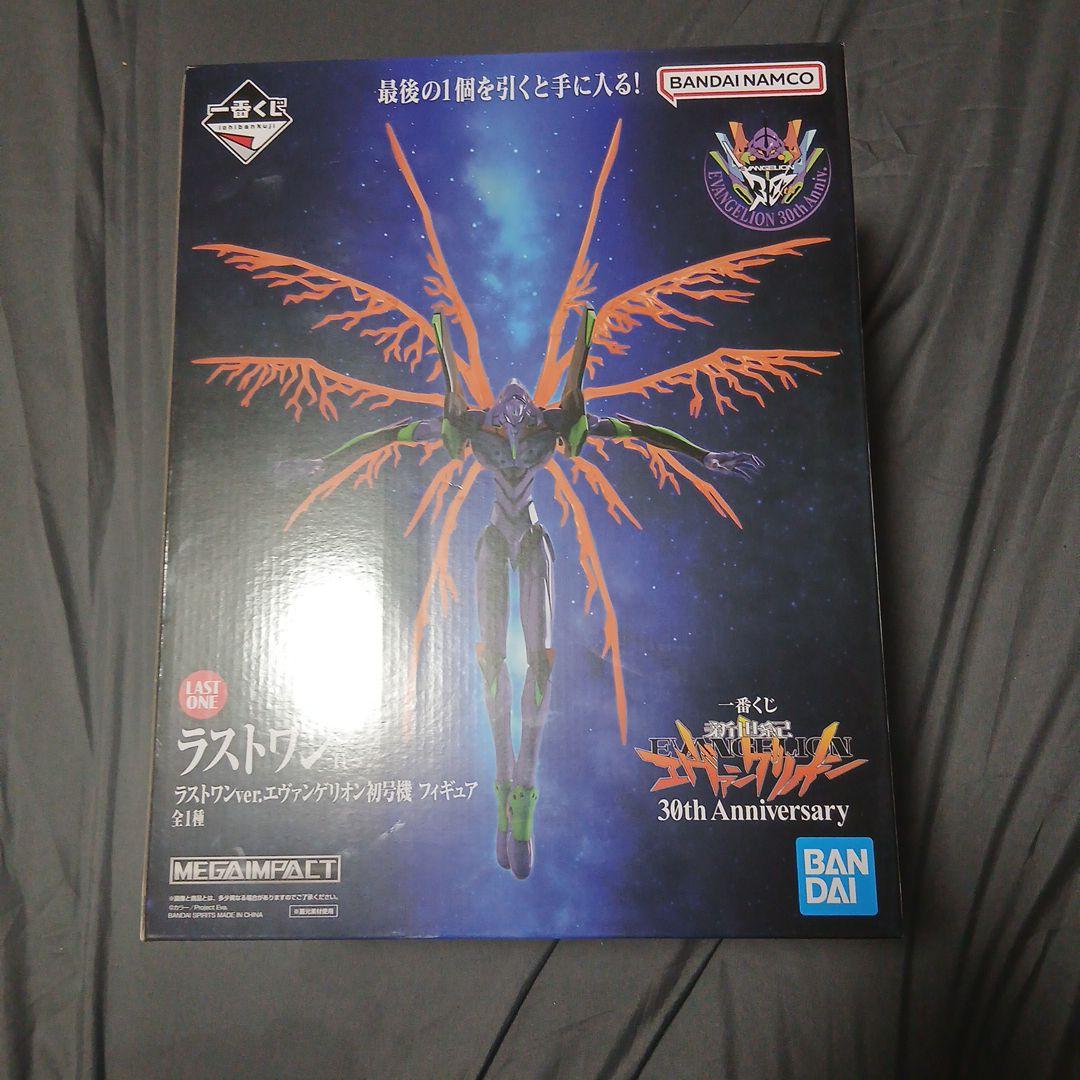 エヴァンゲリオン 30th 一番くじ