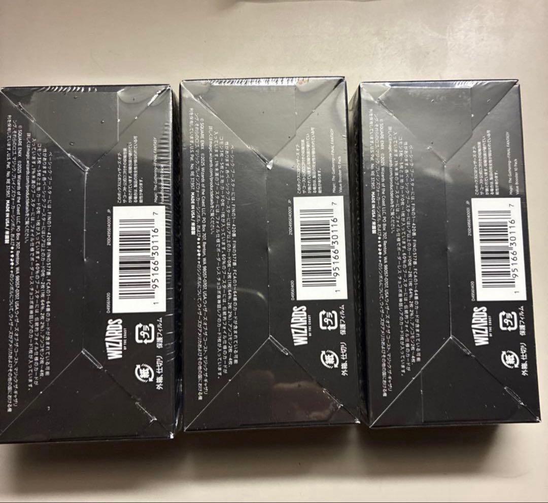 特典付きマジックザギャザリング—FINAL FANTASY ベーシックブースター