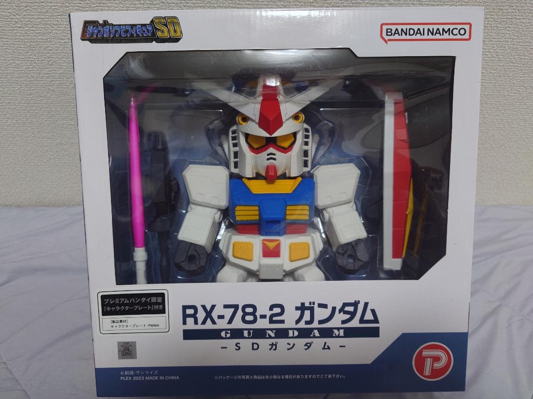 ジャンボソフビフィギュアSD RX-78-2 SDガンダム