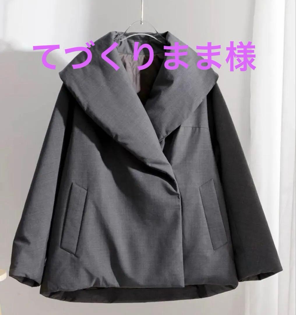 エブール フォルムダウン ショールカラーミドルコート