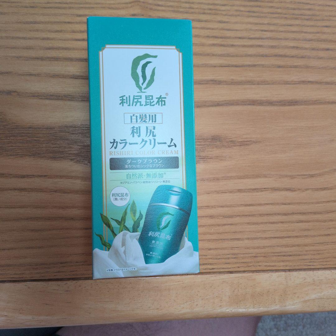 新品未開封】利尻カラークリーム ダークブラウン 170g 白髪用 - メルカリ