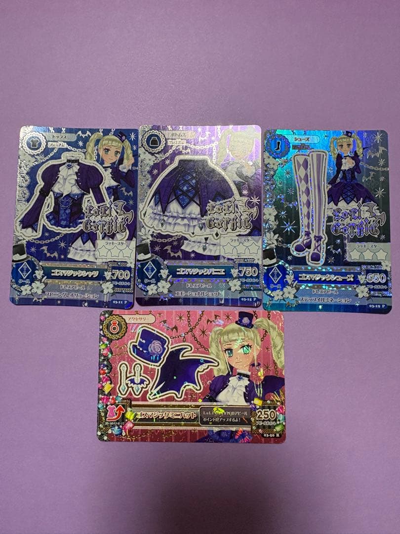 アイカツ ゴスマジック排出　ゲームカードセット