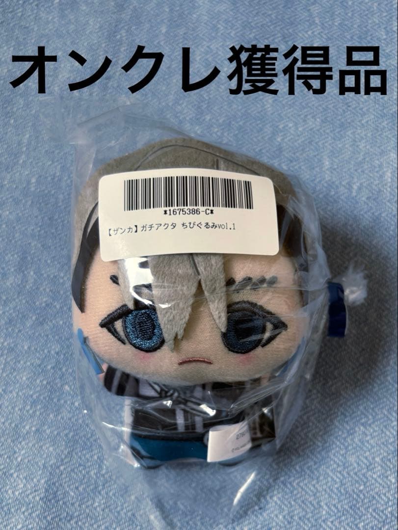 ガチアクタ ちびぐるみ vol.1 ザンカ - メルカリ