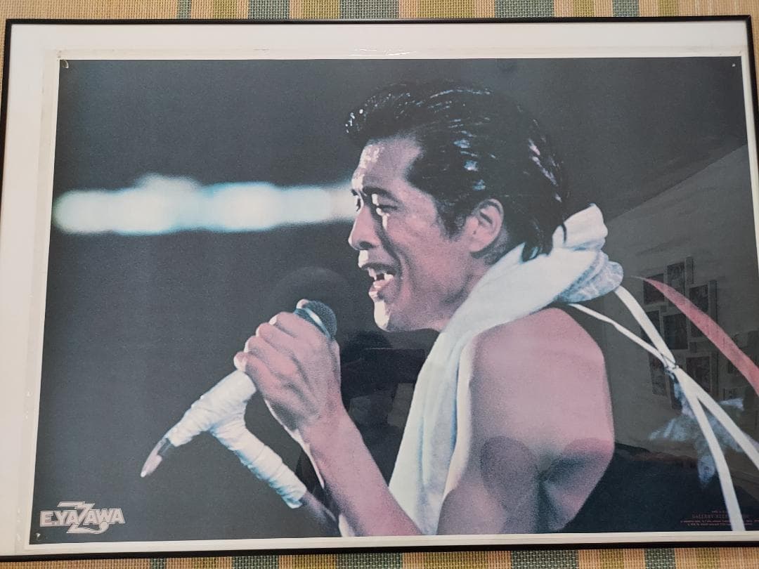 本日限定値下げ　矢沢永吉　年代物　ポスター