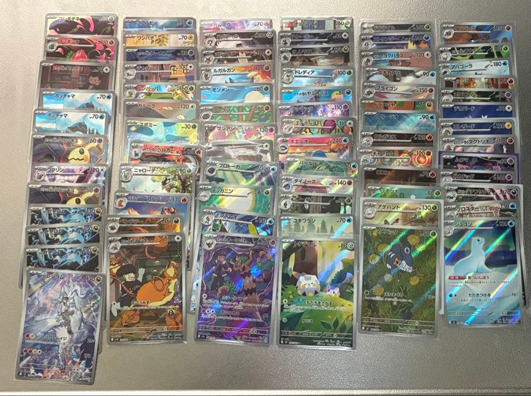 ポ*ス様 ポケモンカード AR75枚