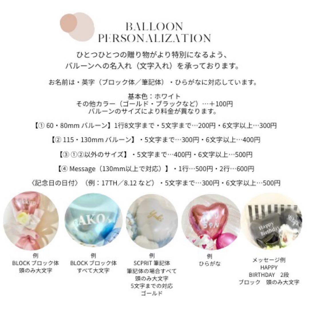 Sakurasaku 　1月9日までのお届け ご希望。