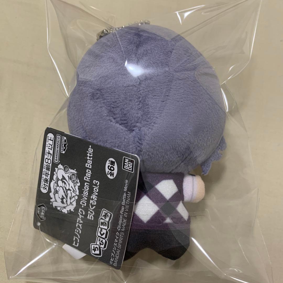 ヒプノシスマイク ヒプマイ ちびぐるみ 躑躅森盧笙 - メルカリ