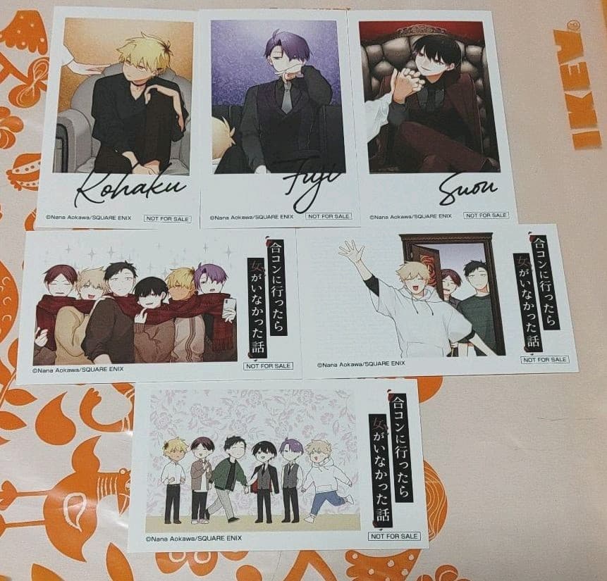 合コンに行ったら女がいなかった話　特典カード 新品非売品】合コンに行ったら女がいなかった話 アニメイト購入特典