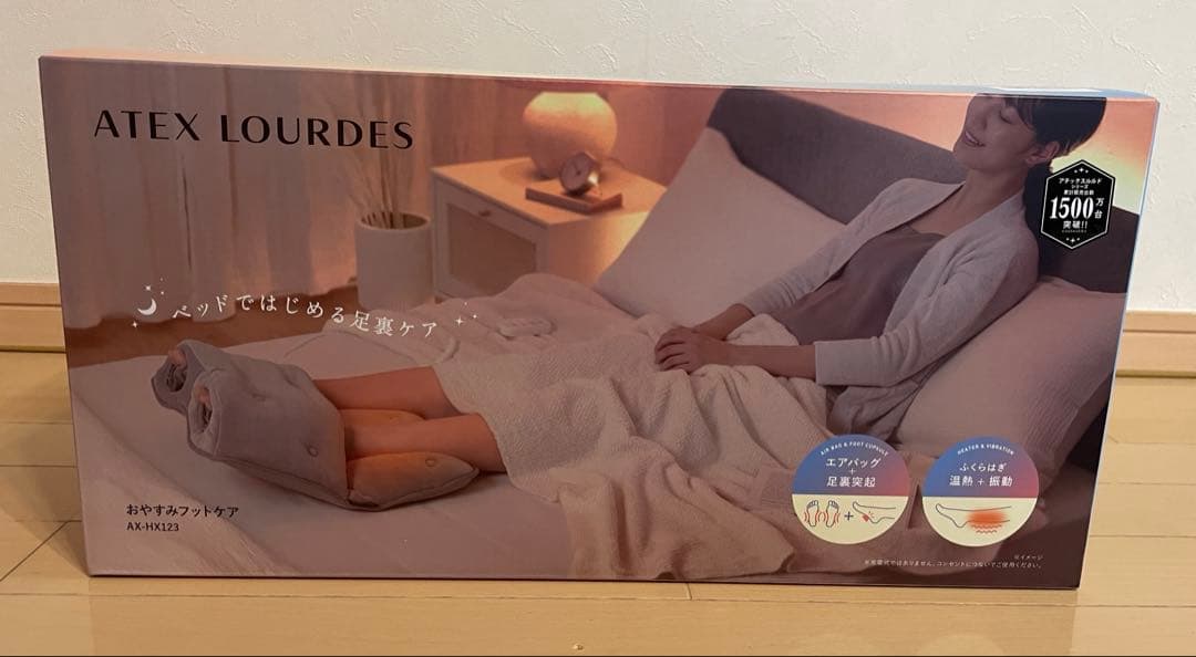 ATEX LOURDES おやすみフットケア AX-HX123 - メルカリ