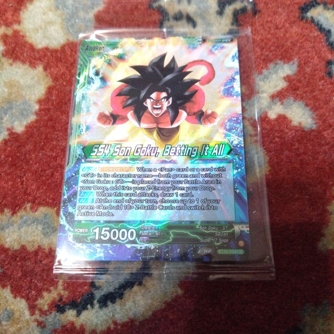 海外限定　ドラゴンボール超カードゲーム　コレクターズブースター　両面ホロ　孫悟空