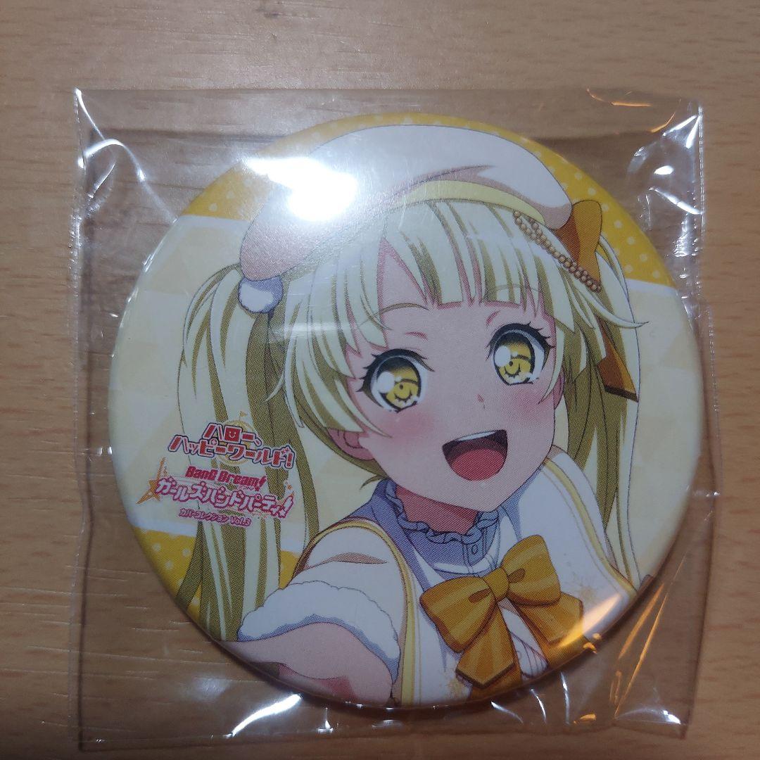 バンドリ 弦巻こころ カバーコレクション ゲーマーズ特典 缶バッジ