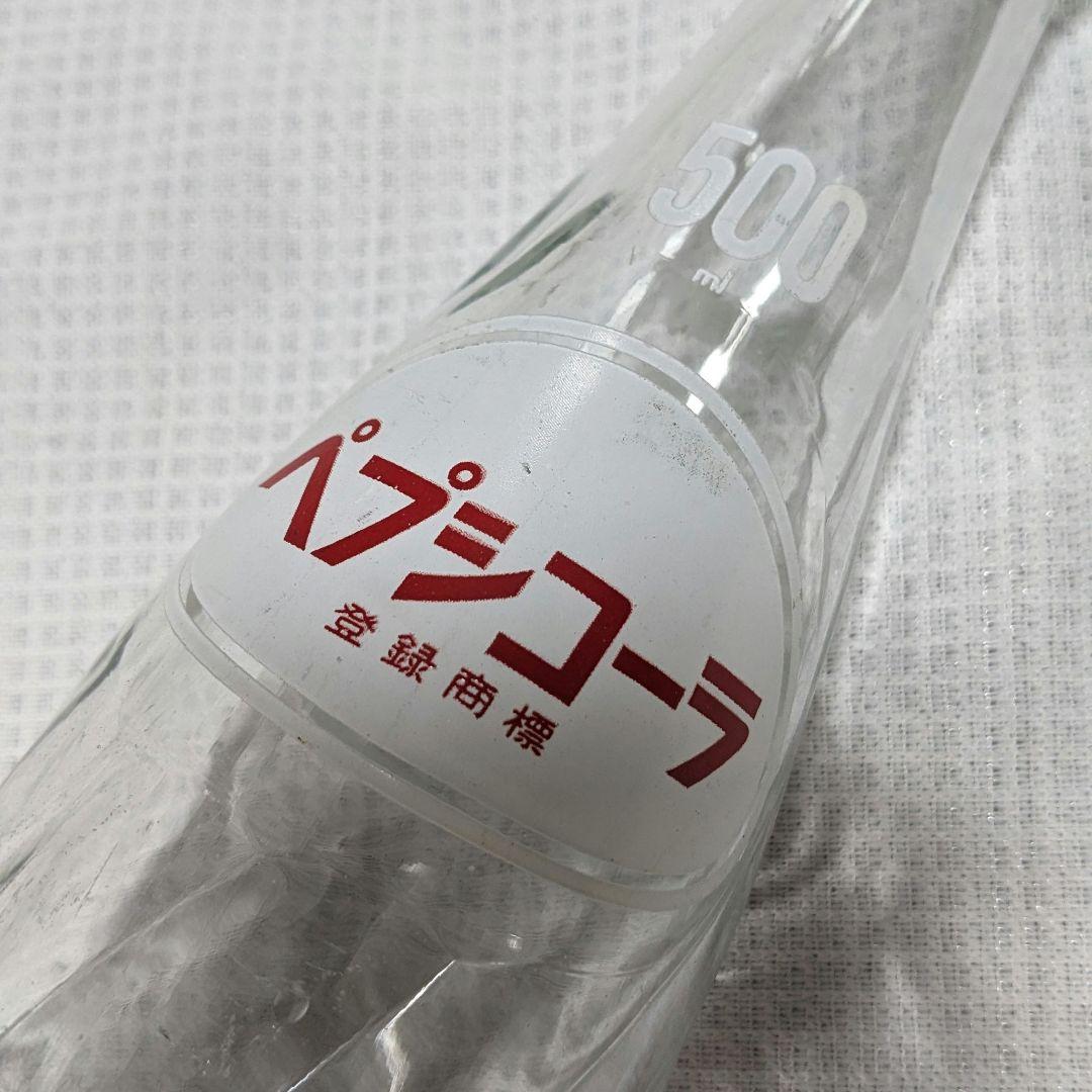 ペプシコーラ 瓶 昭和 - メルカリ