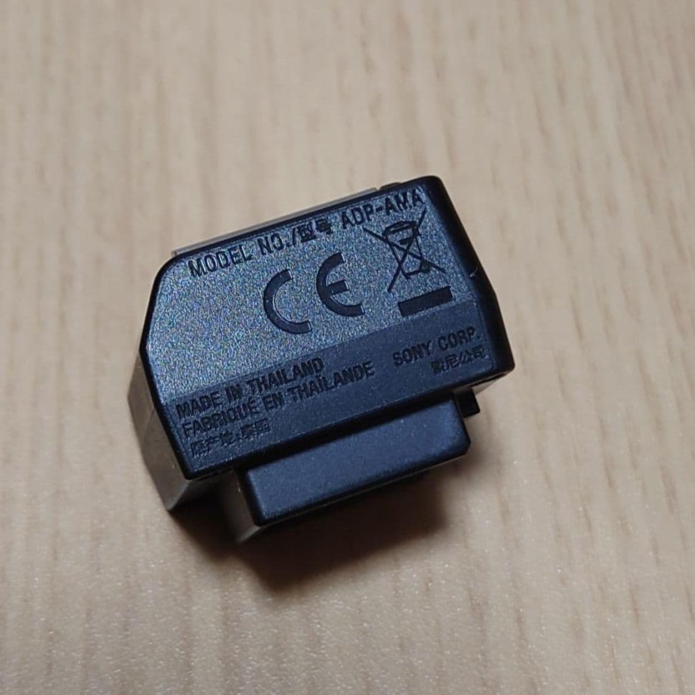 ソニー(SONY) シューアダプター ADP-AMA ×1個 - メルカリ