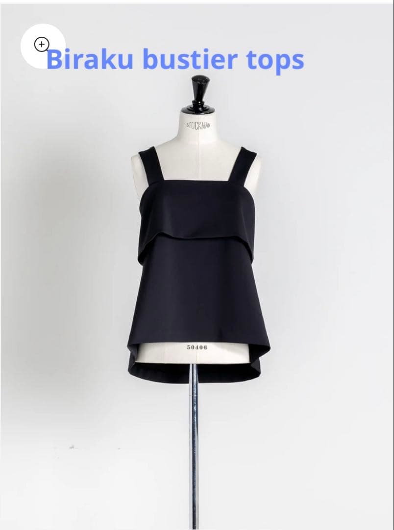 トップス Biraku bustier tops (Black)