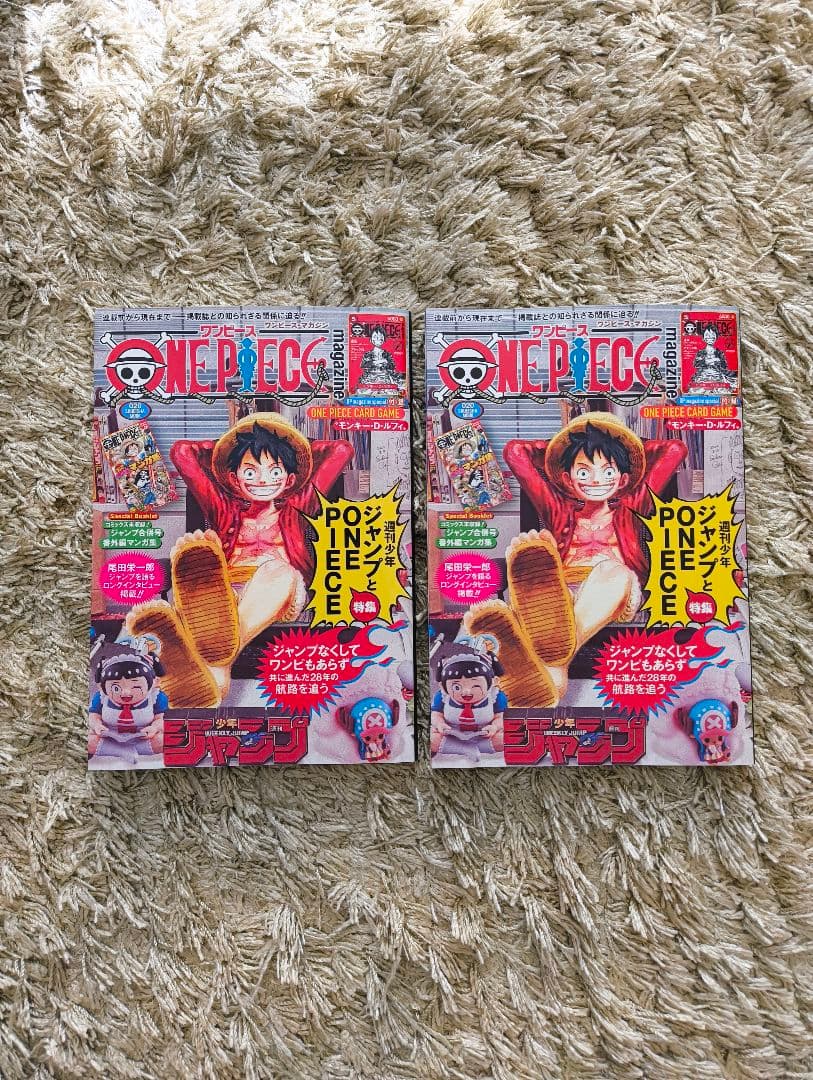ワンピース　マガジン　20号　プロモ付き　2冊セット ワンピースマガジン 20 新品未開封 2冊セット｜Yahoo!フリマ（旧PayPay