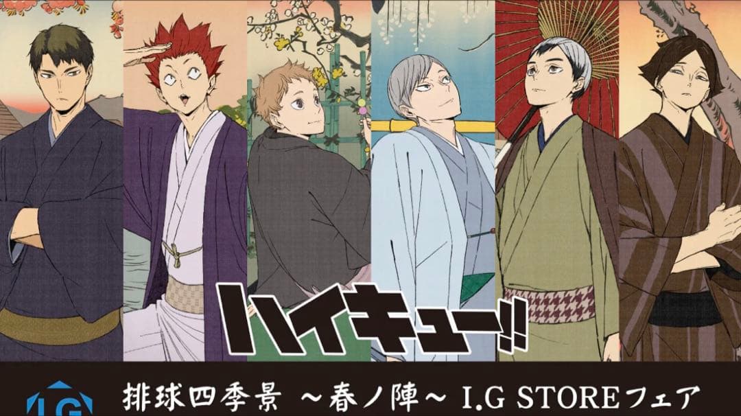 ハイキュートレーディング缶バッジ排球四季景 春ノ陣全6種ボックス