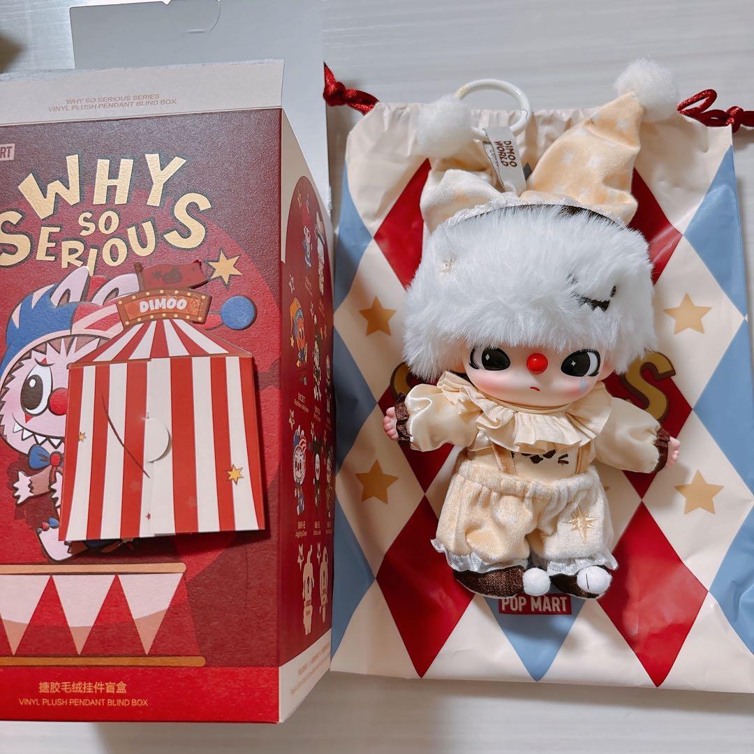 popmart WHY SO SERIOUS ぬいぐるみペンダント DIMOO - メルカリ